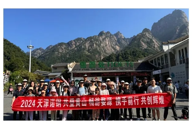 Production Facility 2