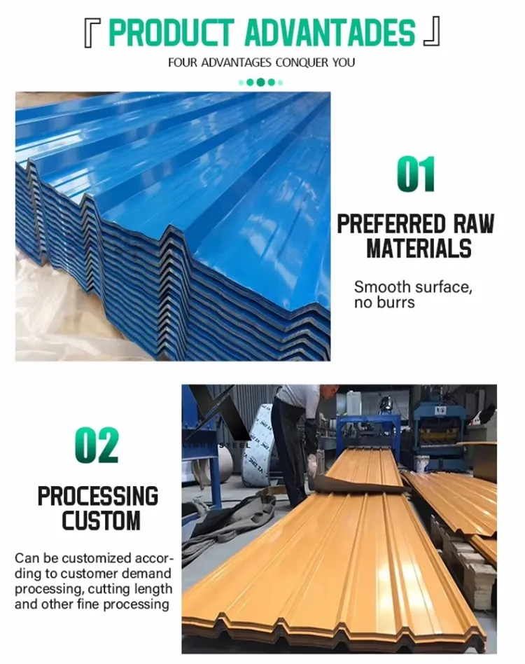 Steel Plate Detail 6