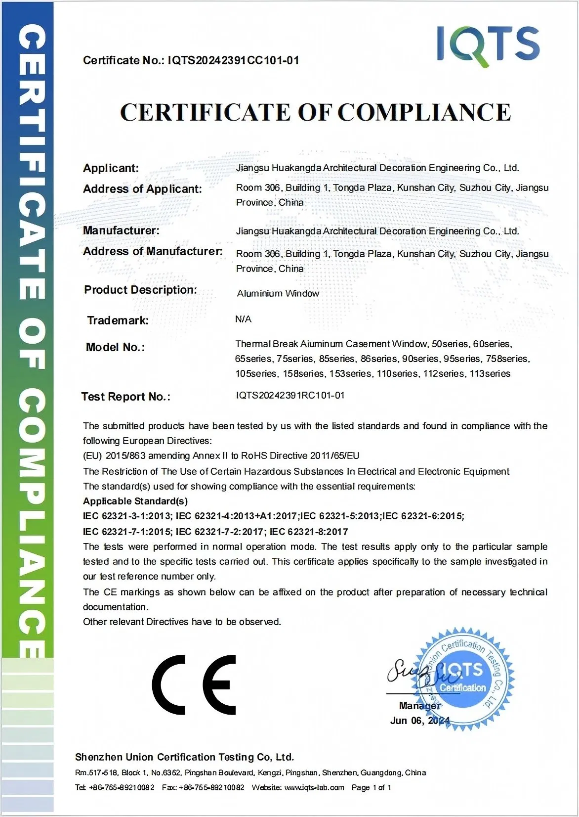 Qualification Certificate