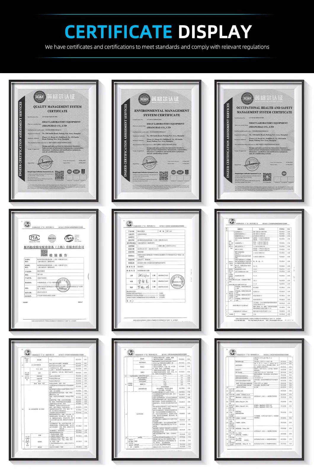 Certifications Display