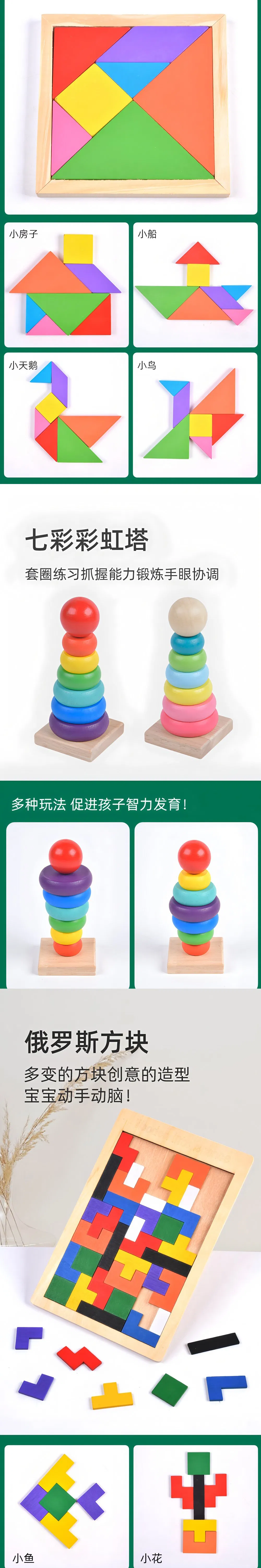 Montessori Details 2