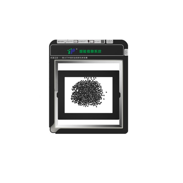 Intelligent Test System for Seed