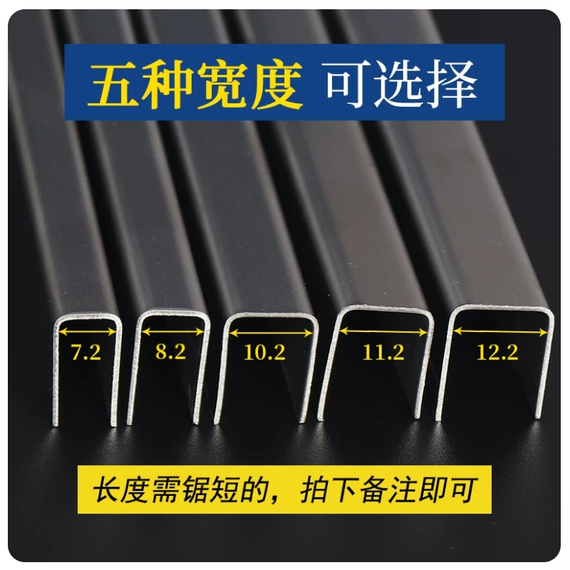 Eco-Friendly Stainless Steel Door and Window Tracks for Safe Home Decor Stainless Steel Decorative Profile