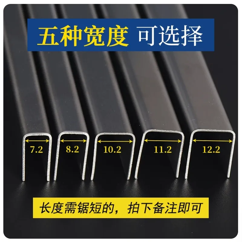 Durable Stainless Steel U-Groove Frame for Glass Door Applications Window Track Stainless Steel Decorative Profile