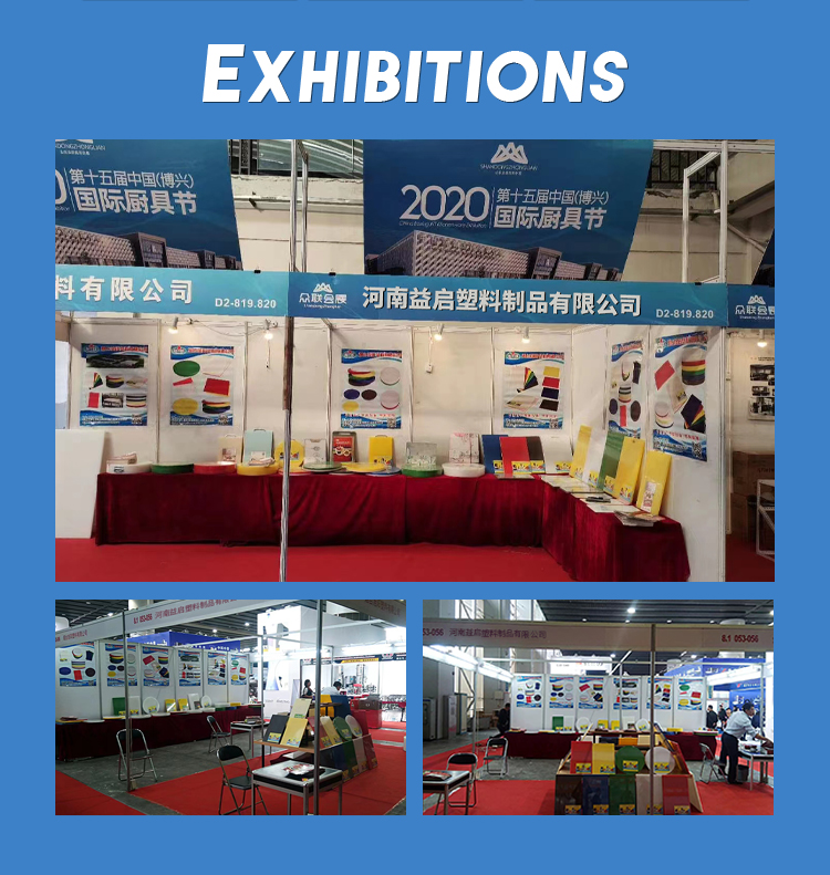Exhibition 2