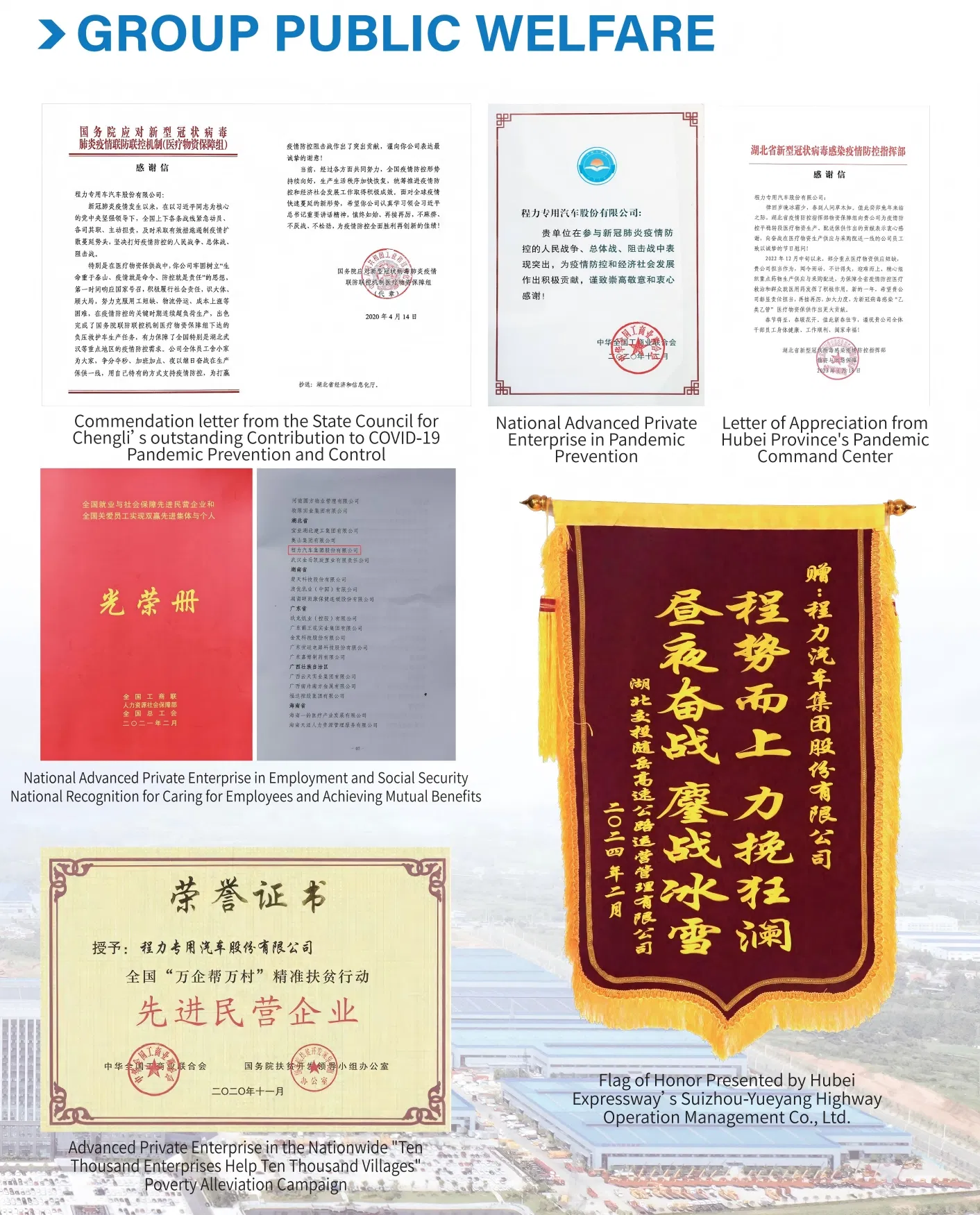 Certifications 3