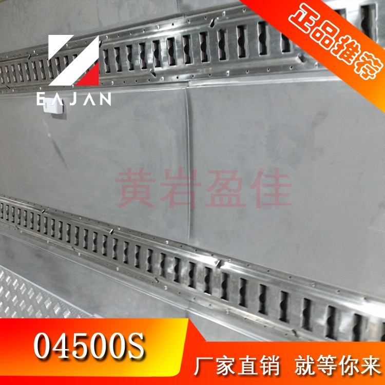 Trailer E Tracks with 6,000lbs Break Strength Power Coated Securing Cargo Heavy Duty E Track Rail
