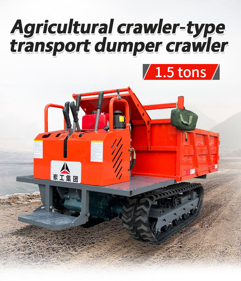 Tracked Transport Vehicle Intro 1