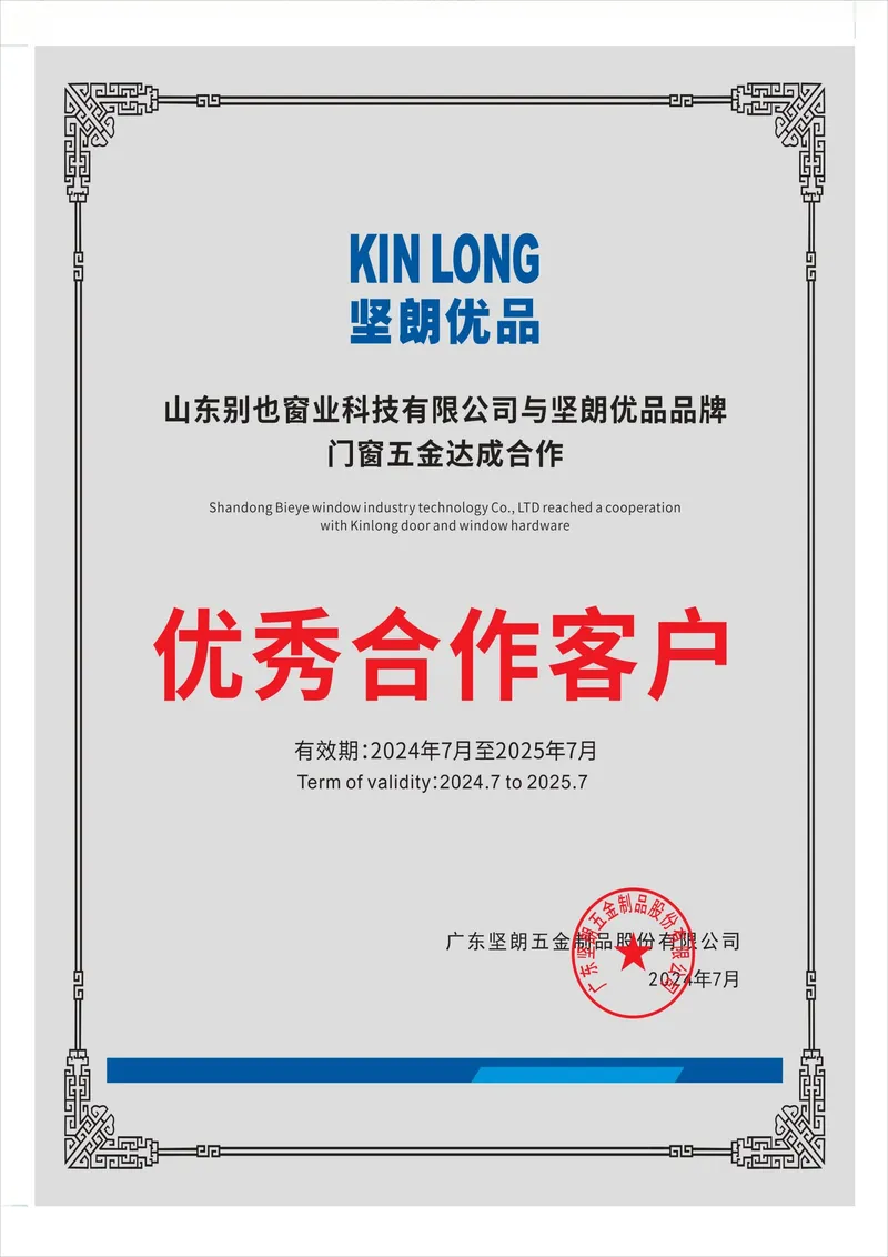 Aluminum Sliding Window - Superior Three-Track Sliding Model