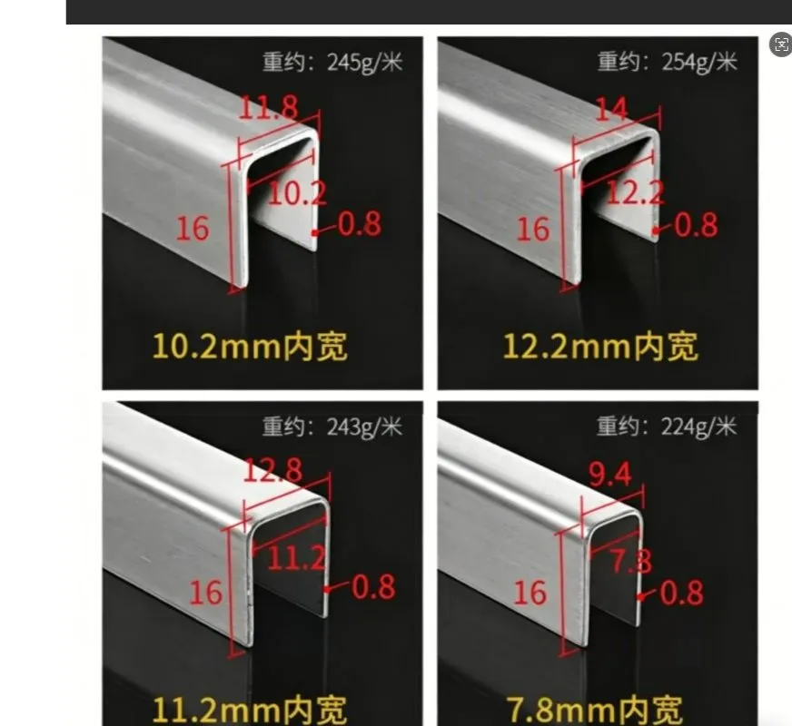 Stainless Steel U Groove Track for Window Bottom
