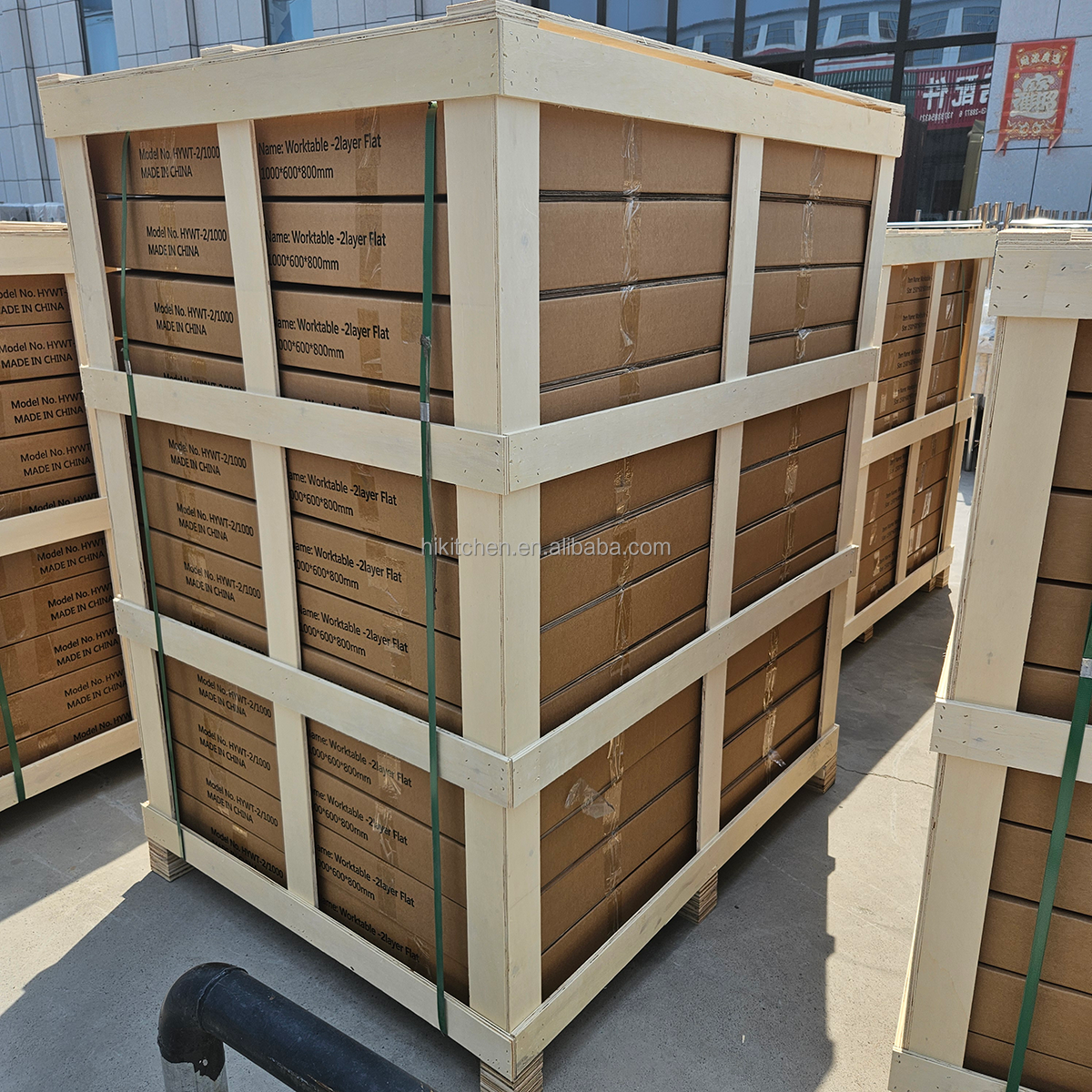 Packaging Box Option
