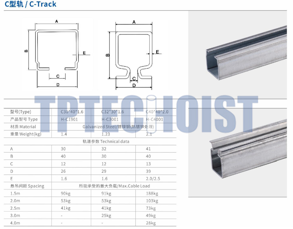 Galvanized Steel C Rail System For Eot Crane 6m Track For Cable &amp; Hose Support Heavy-duty Festoon System For Mobile Equipment