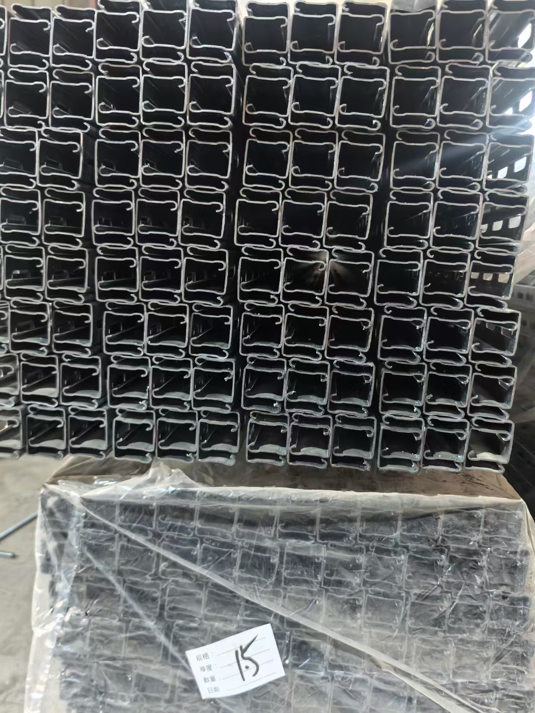Packaging method 2