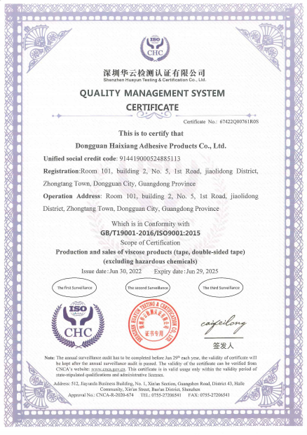 Quality Certificate 2