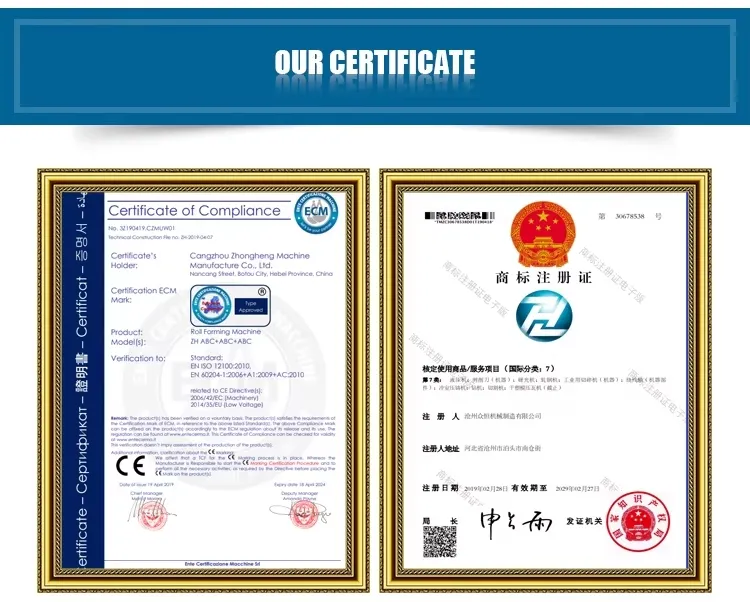 Product Certifications