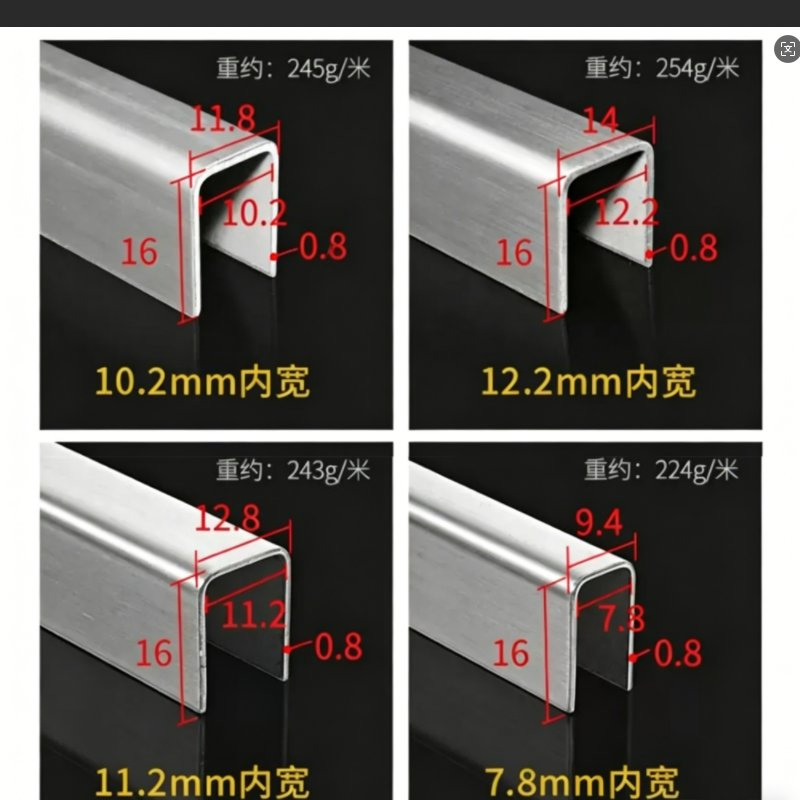 Stainless Steel U Groove Track for Window Bottom