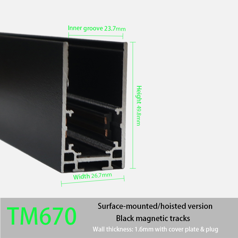 High Strength Magnetic Rail Profile Anodized Aluminium for Indoor Lighting