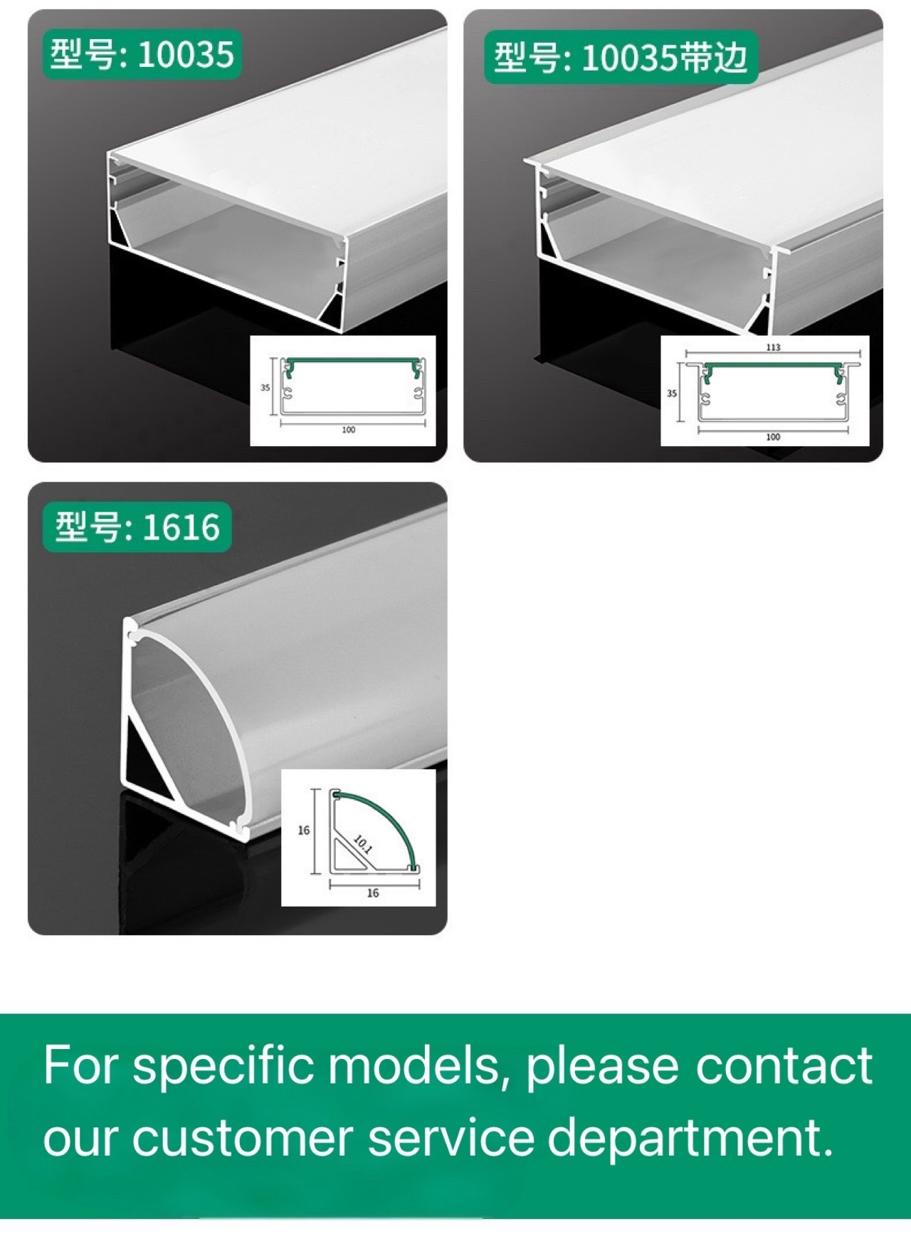 Profile Dimensions 3