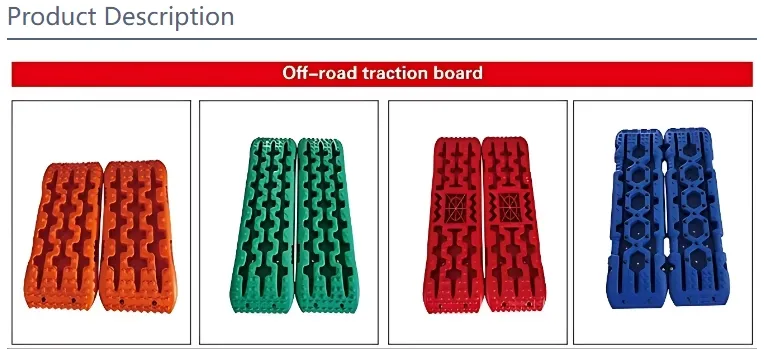 Car Vehicle Wheel Escape Tire Traction Boards off Road Rescue Recovery Tracks