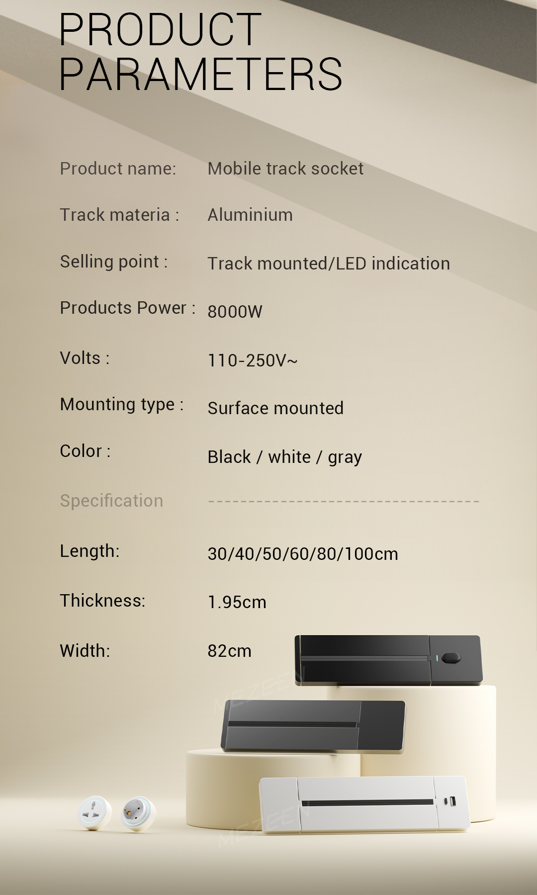 Track Socket product view 2