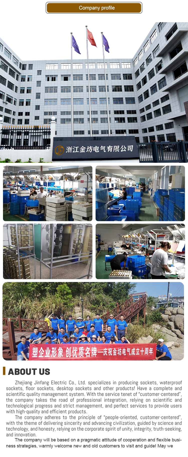 Factory Image 3