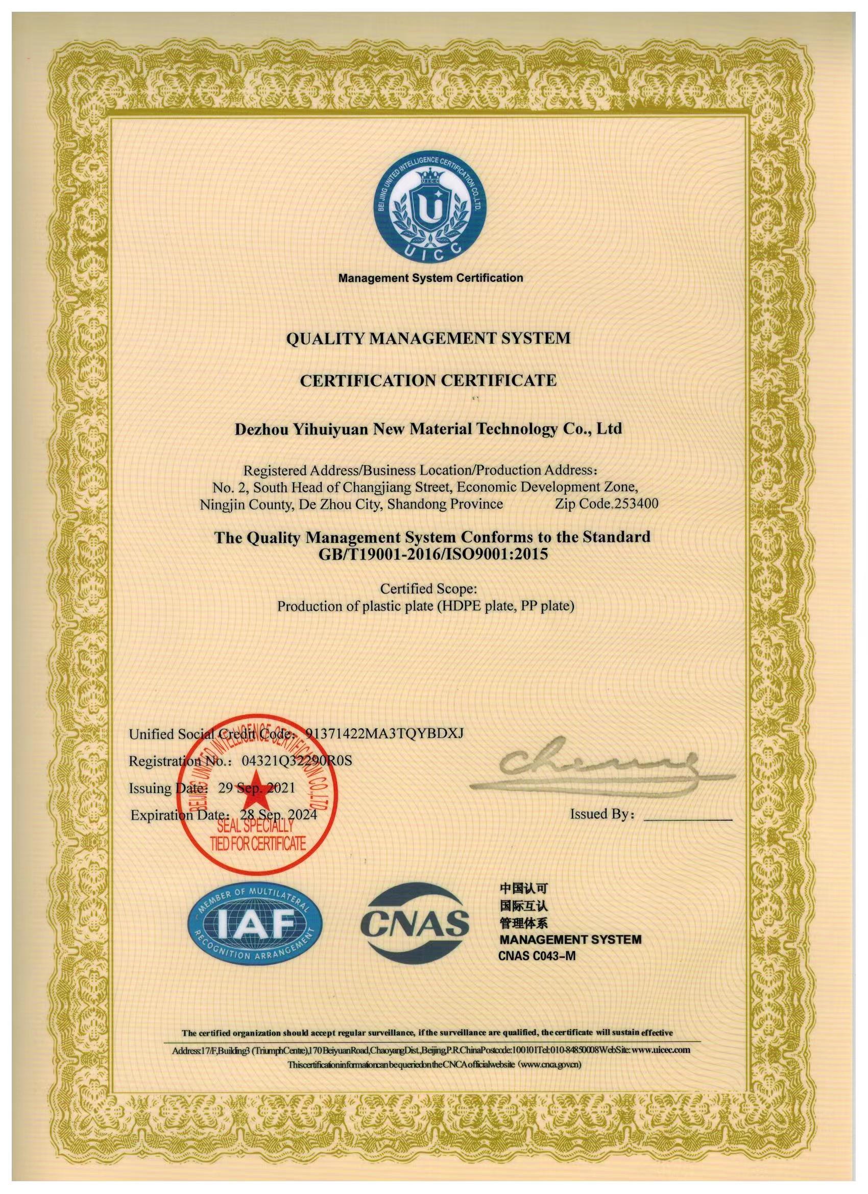 Manufacturing process 2