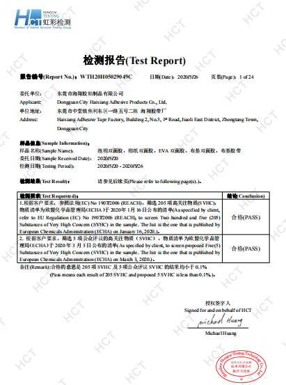 Quality Certificate 4