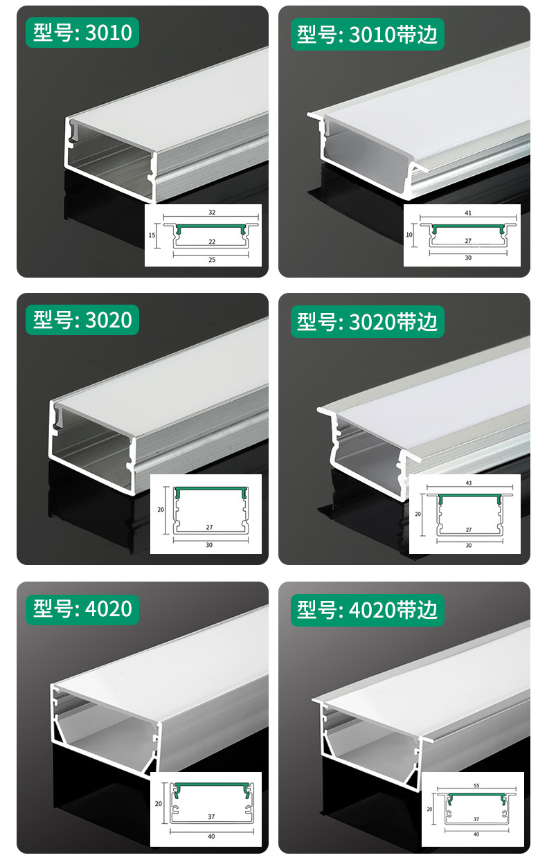 Profile Dimensions 1