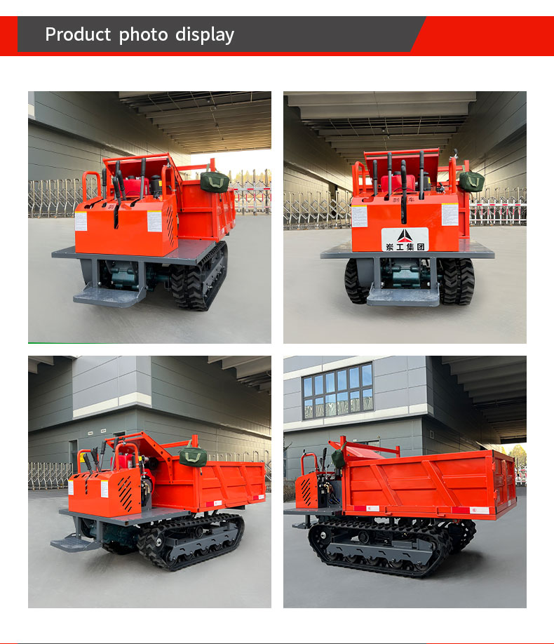 Tracked Transport Vehicle Detail 3