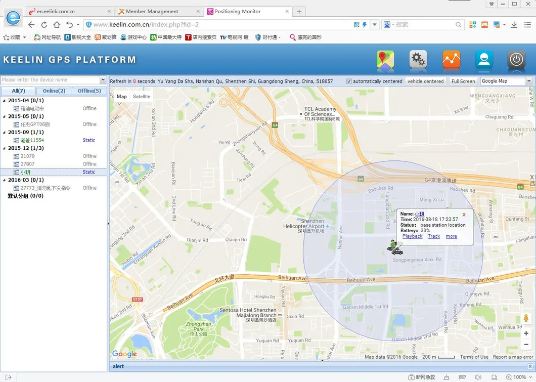 4G Lte Iot Long Standby Life Smart GPS Tracking for Vehicle/Asset (GPT12-L)