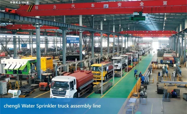 Standardized Final Assembly Line