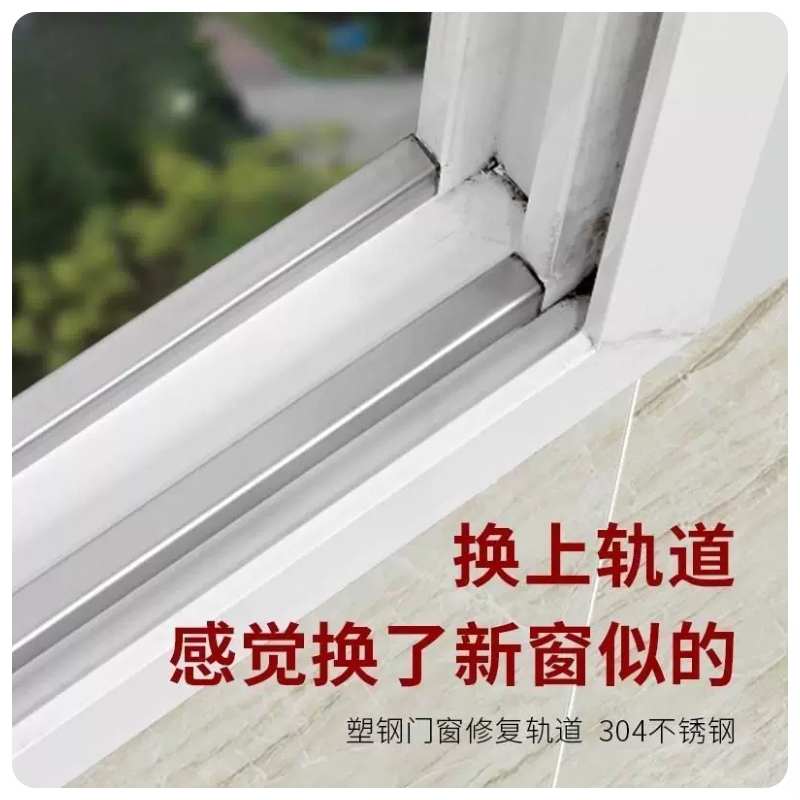 High-Strength Stainless Steel U-Shaped Groove Glass Door Track Stainless Steel Decorative Profile