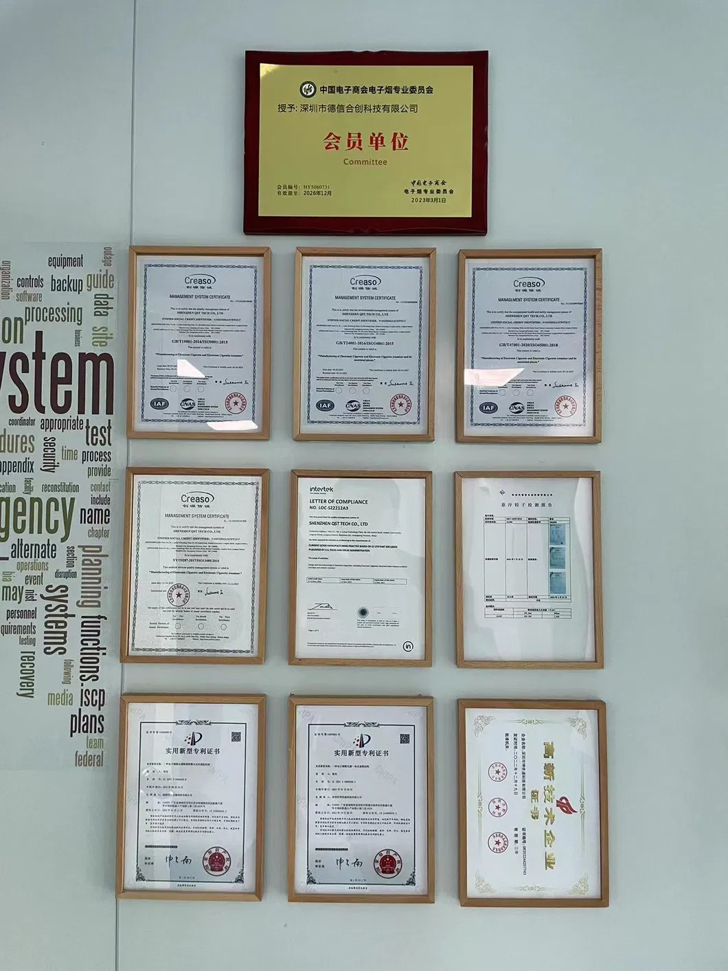 Product Certifications