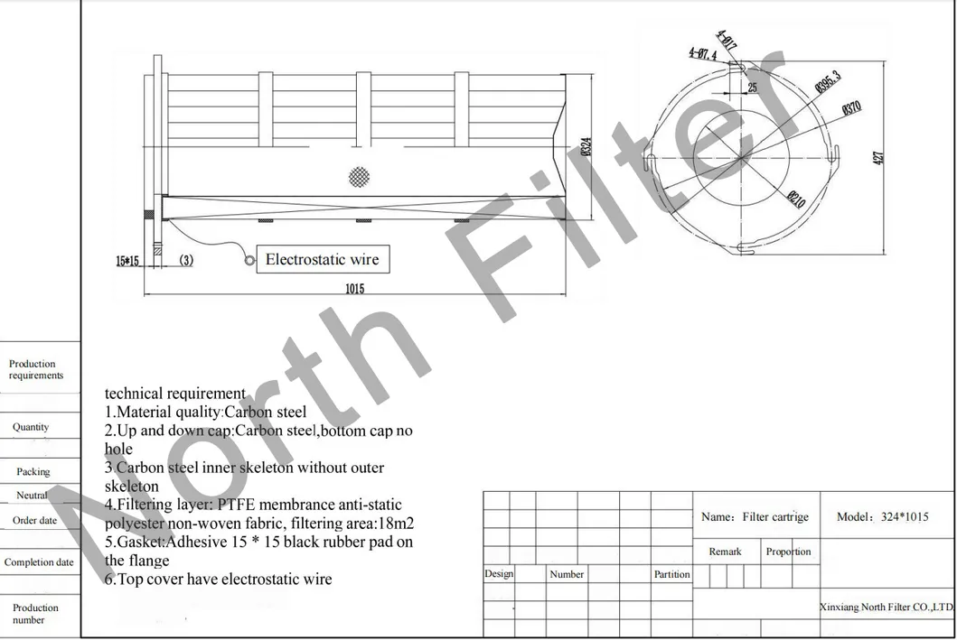 Gas Filter Cartridge 1