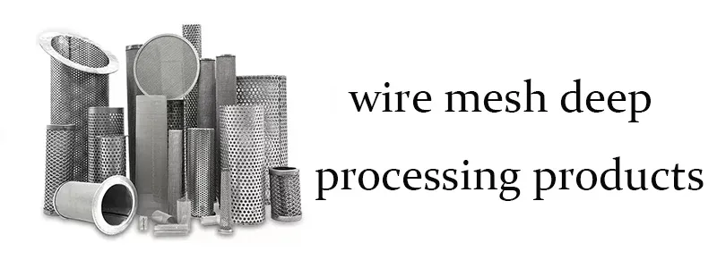 Stainless Steel Wire Mesh Filter