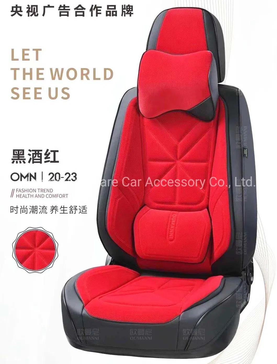 Car Seat Cushion 4