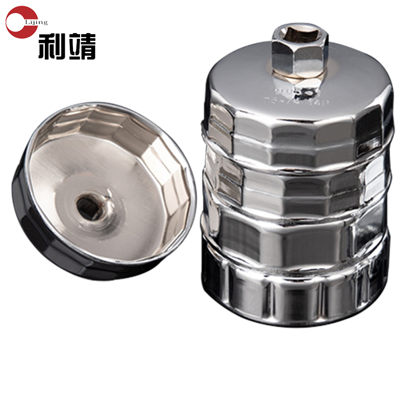 Car Maintenance Flexible Oil Filter Removal Tool (AB901)