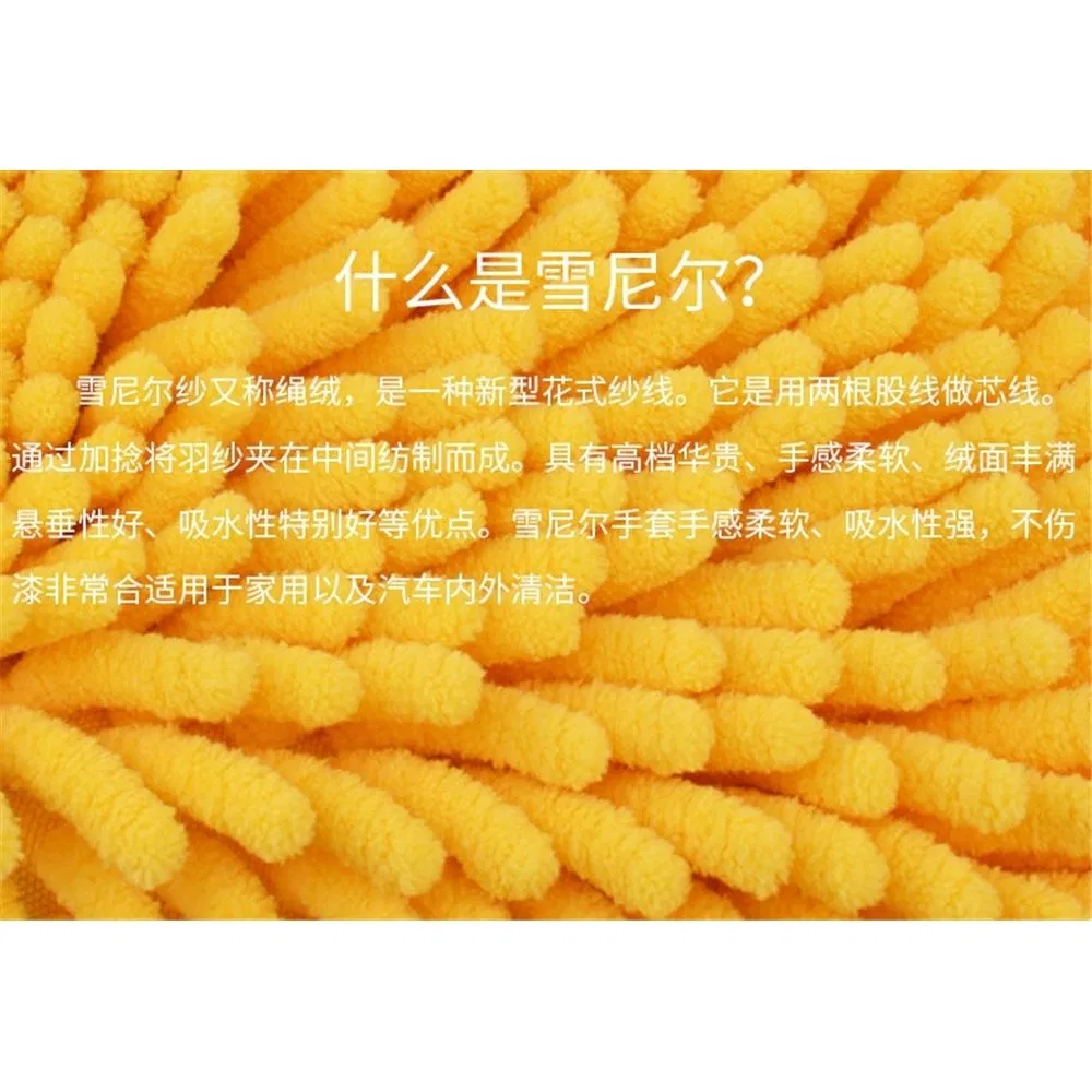 Chenille Double Sides Long Hair Car Cleaning Tool, Convenient Hand Clean Tool Window Rag and Car Washingtowel