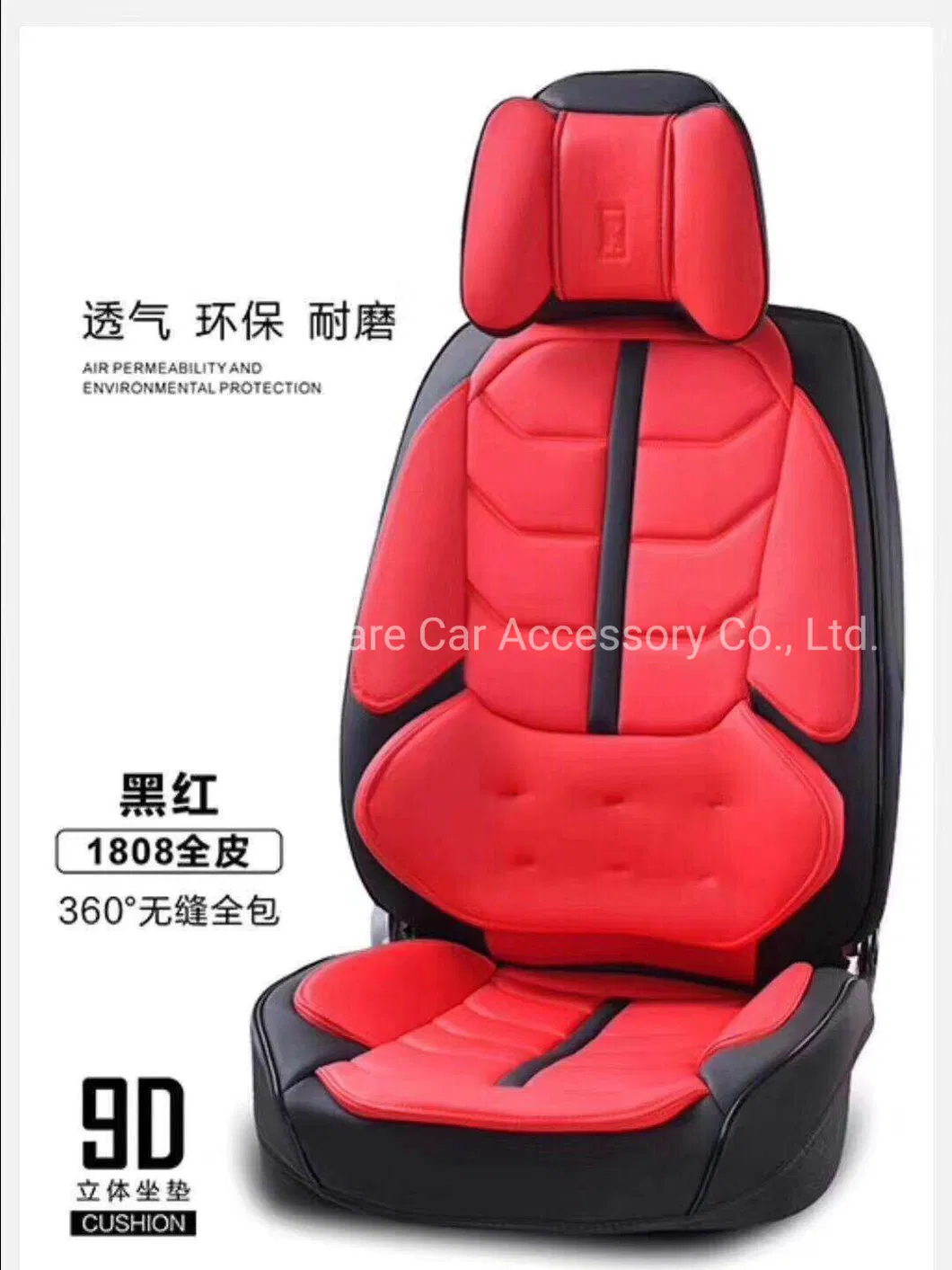 Car Seat Cushion 6