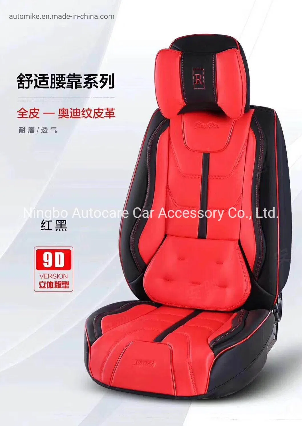 Car Seat Cushion 3