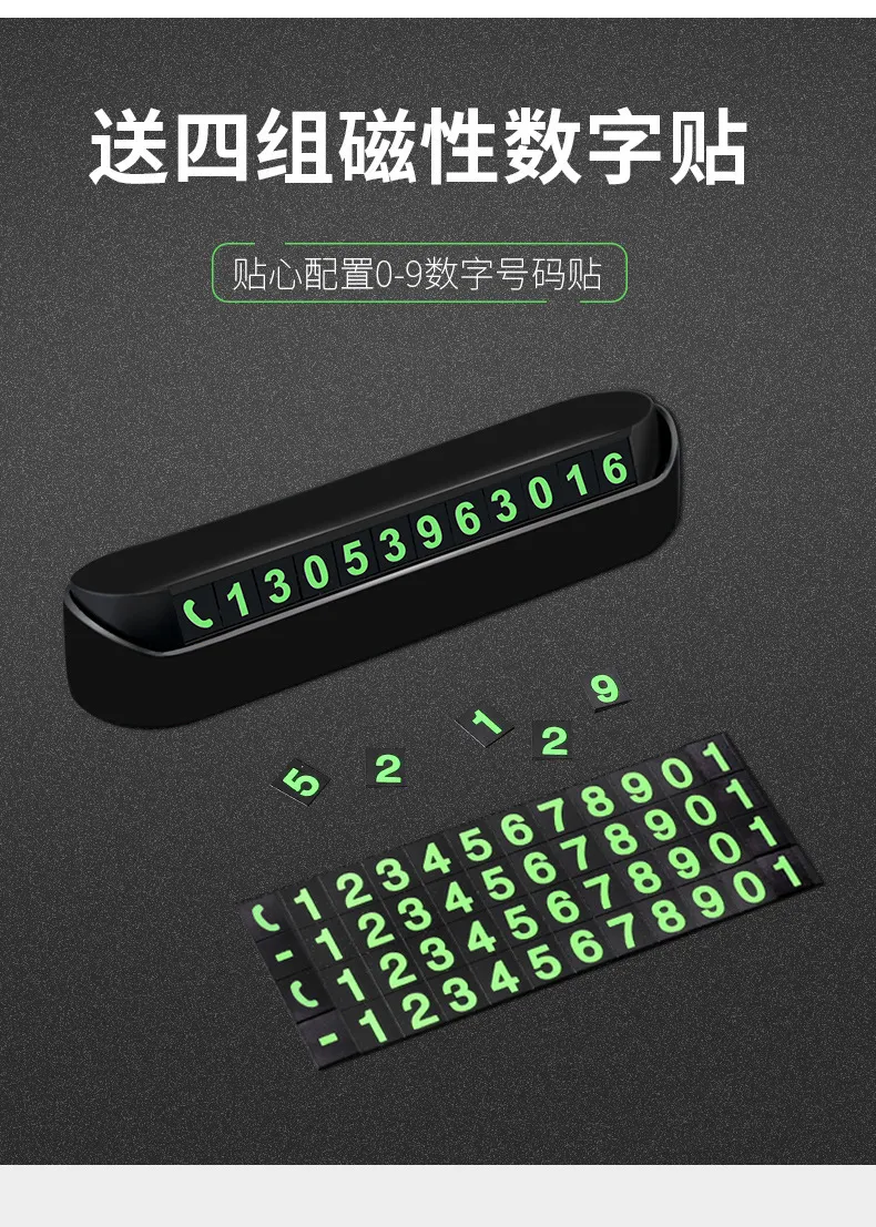 Car Temporary Parking Card 6