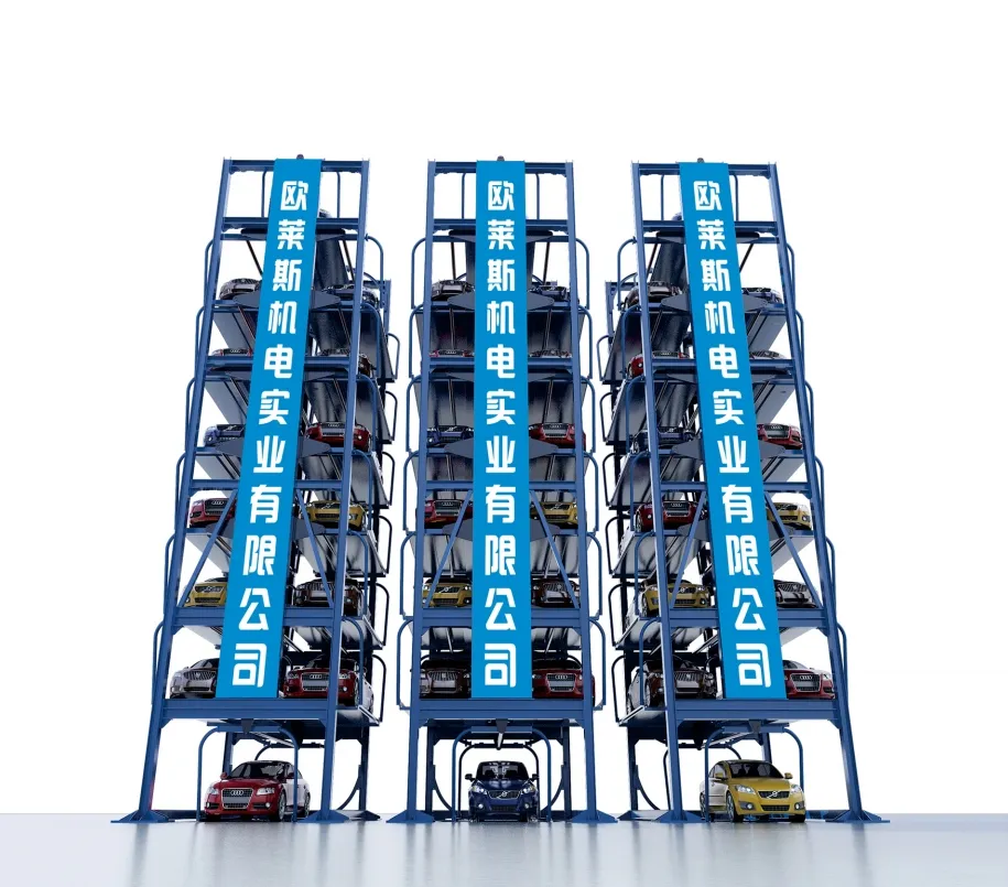 Vertical Parking Solution