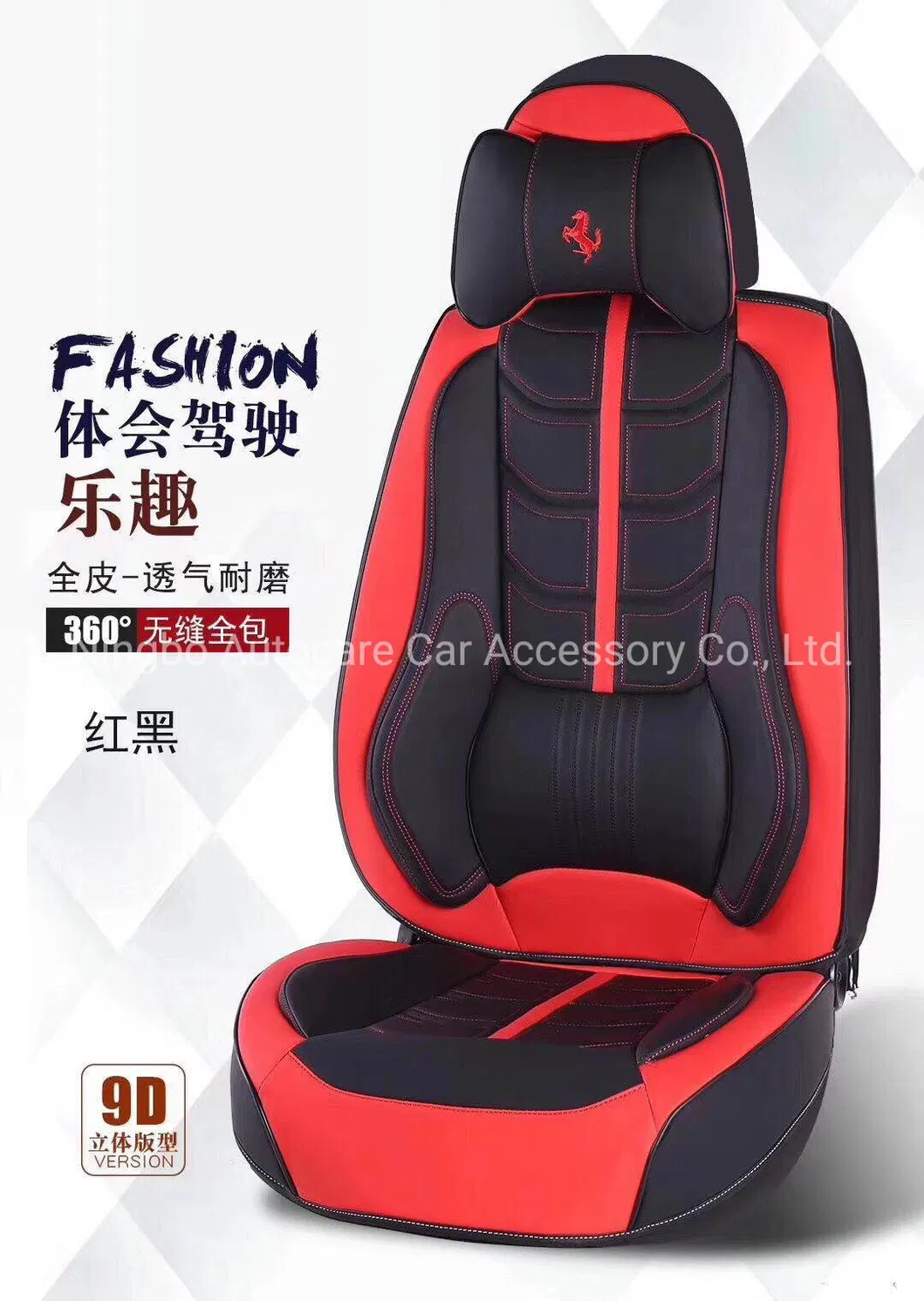 Car Seat Cushion 5