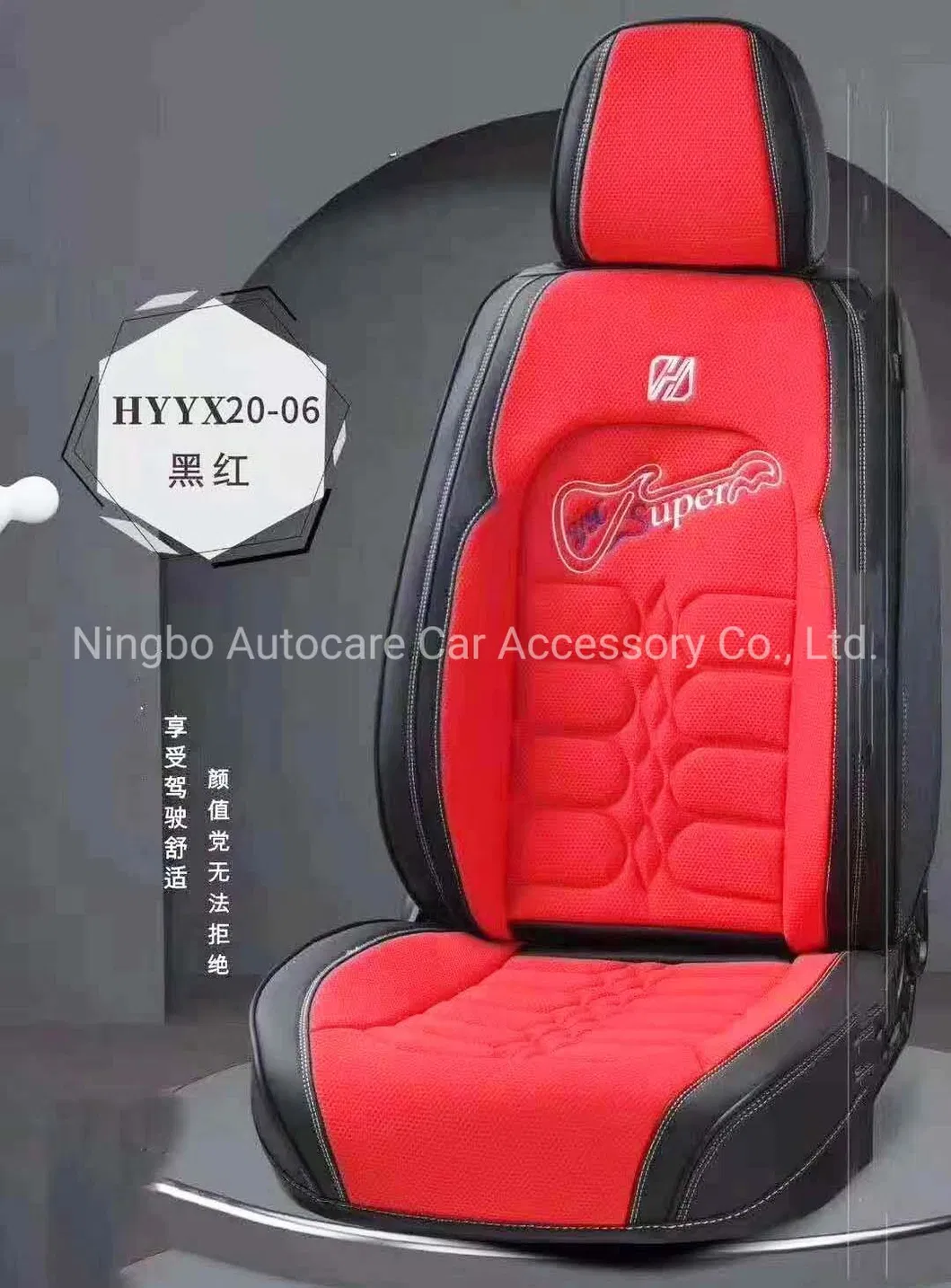Car Seat Cushion 9