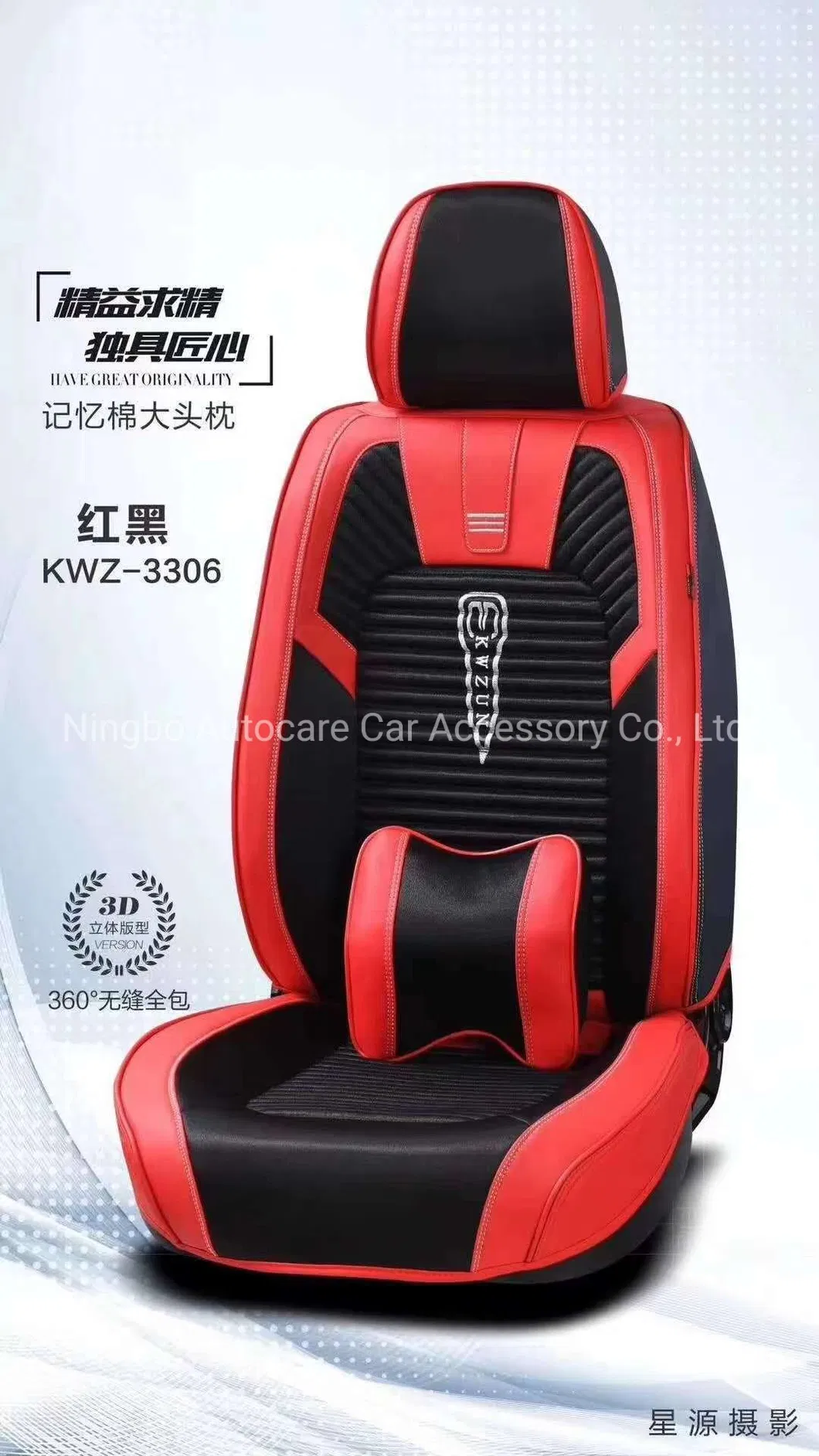 Car Seat Cushion 10