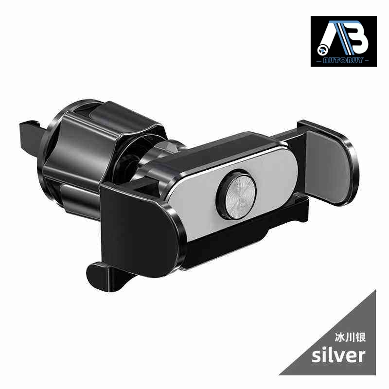 Dual-Mount (Suction + Vent) Versatile Car Phone Mount