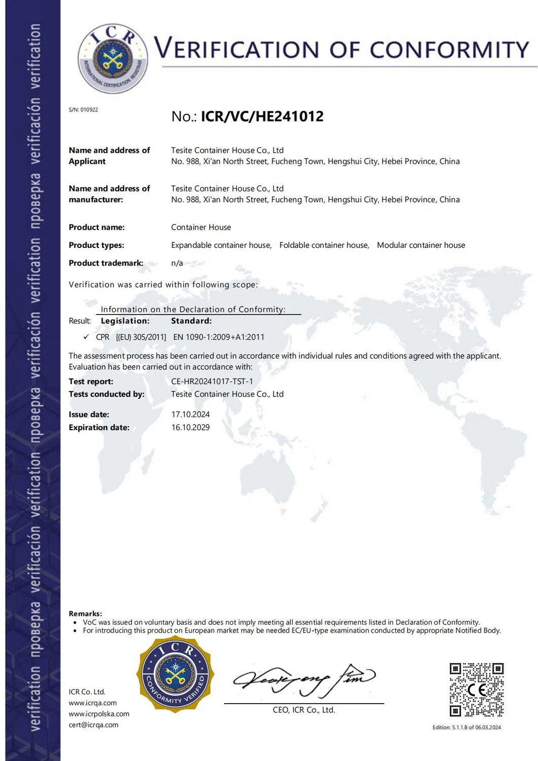 Product Certification