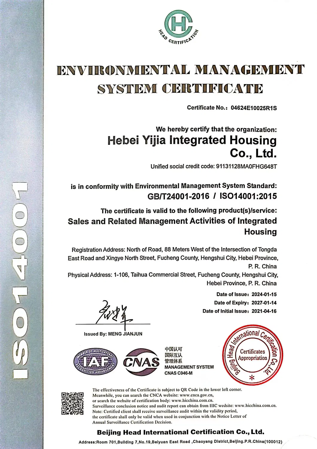 ISO Certification