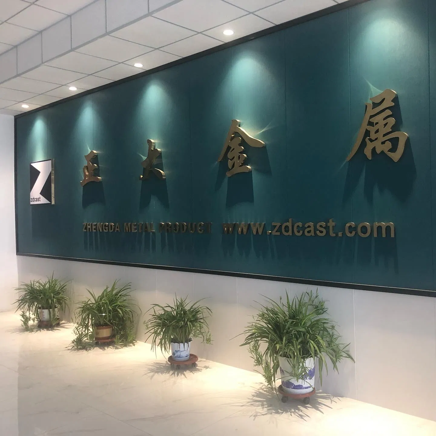 Manufacturing Excellence