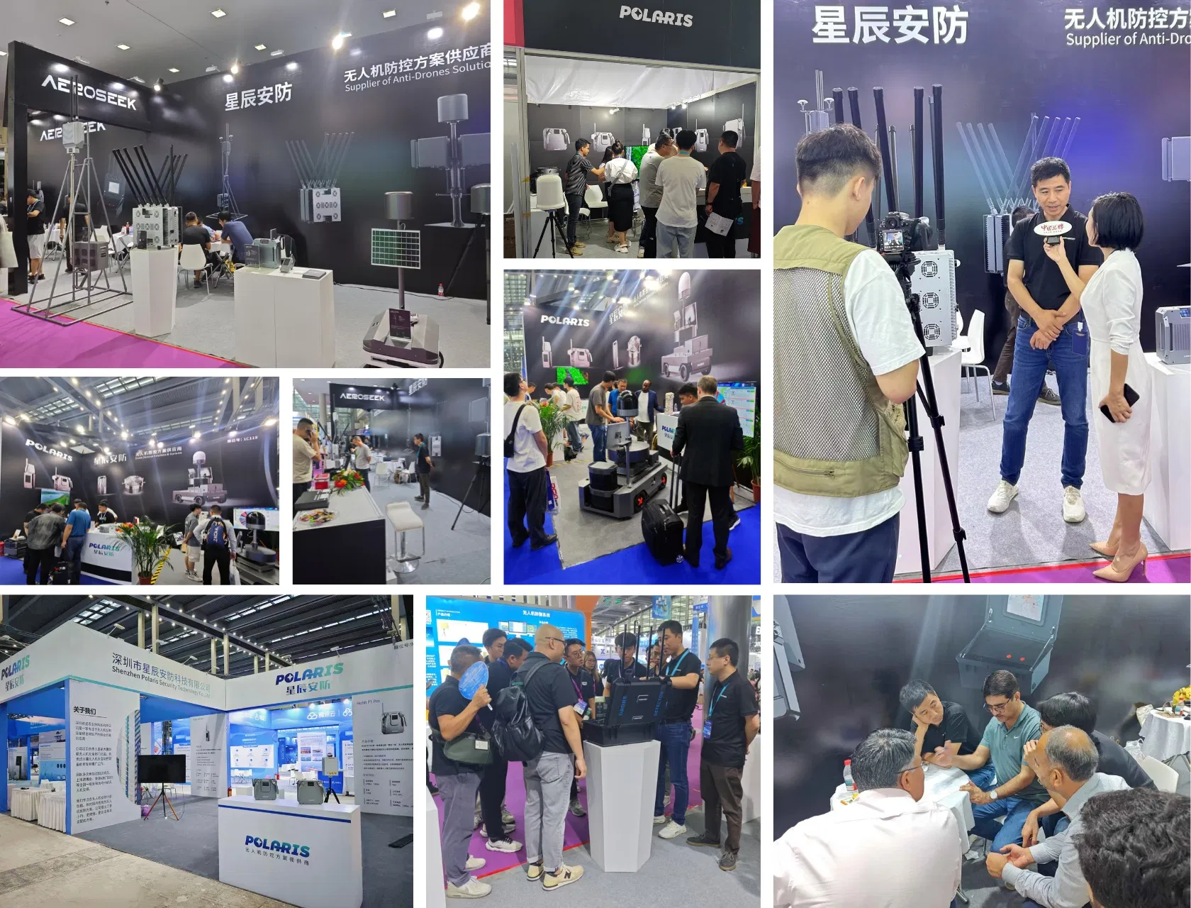 AeroSeek Exhibition
